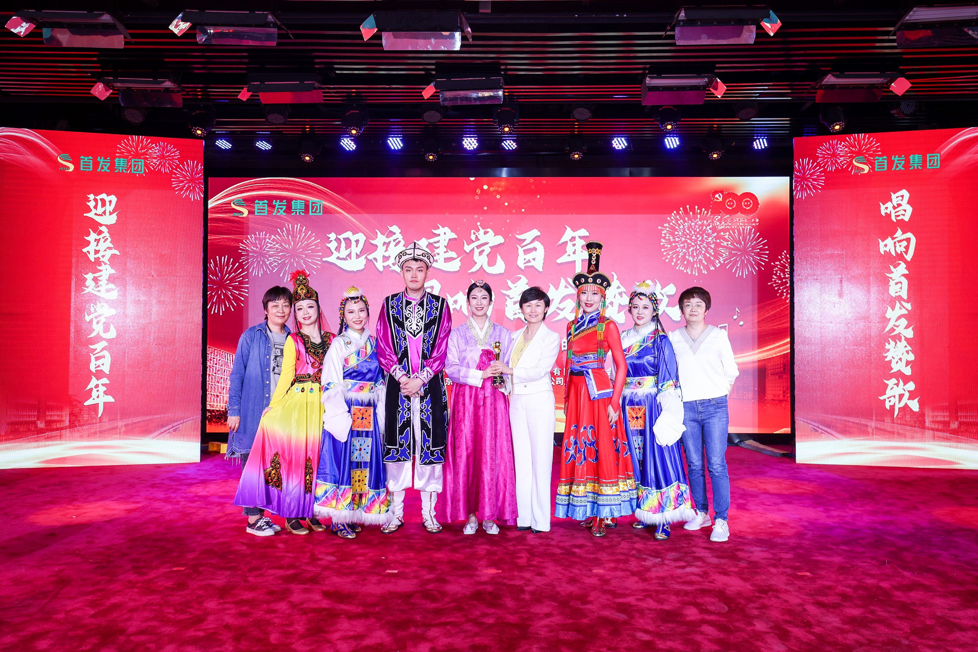 首發(fā)投資控股公司榮獲集團公司第七屆“五月的鮮花”歌詠比賽三等獎