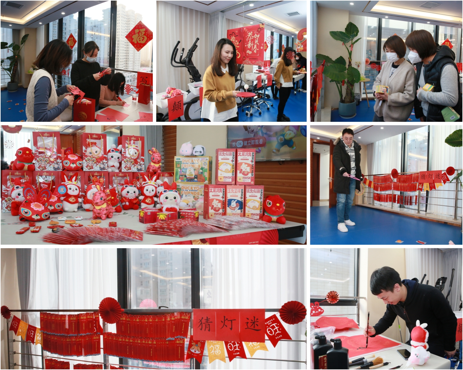 福起(qǐ)新歲 共赴新程——首發(fā)投資控股公司組織開(kāi)展新春遊園會(huì)