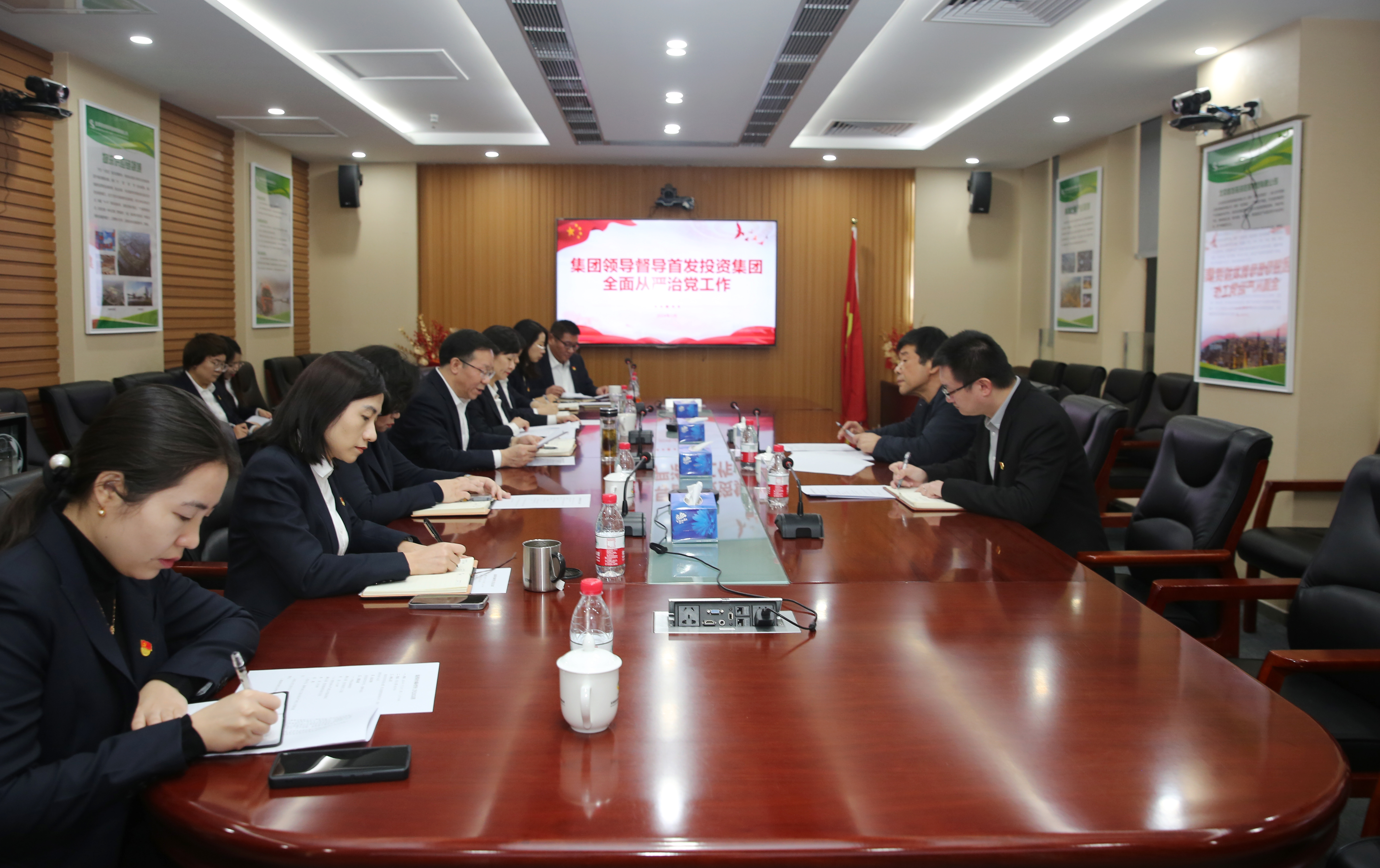 集團黨委常委張長(cháng)纓到首發(fā)投資集團進(jìn)行慰問及全面(miàn)從嚴治黨工作督導